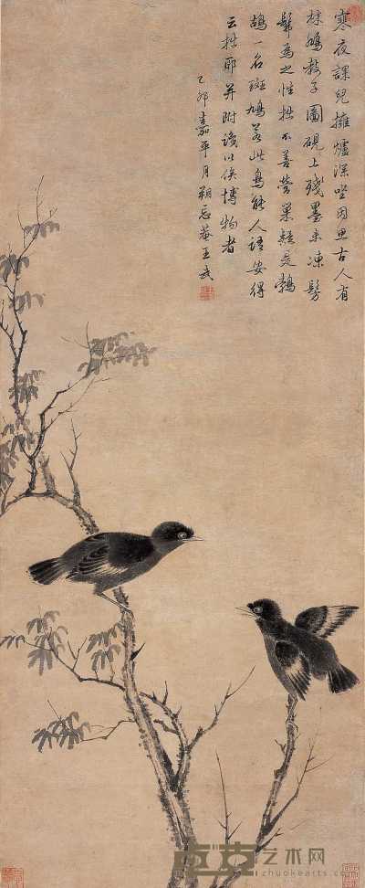 王武 乙卯（1675年）作 鸲鹆图 立轴 81.6×37cm